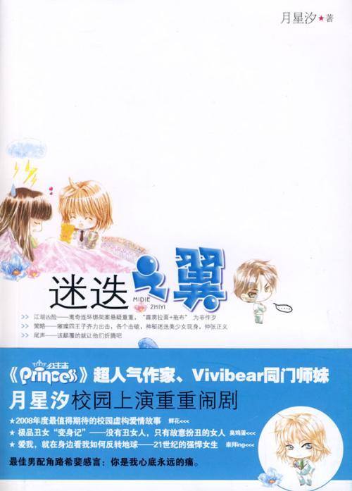 空中大战斗