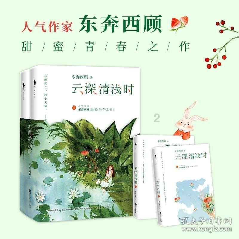 《远征之征天下》姻缘系统与神兽系统玩法攻略
