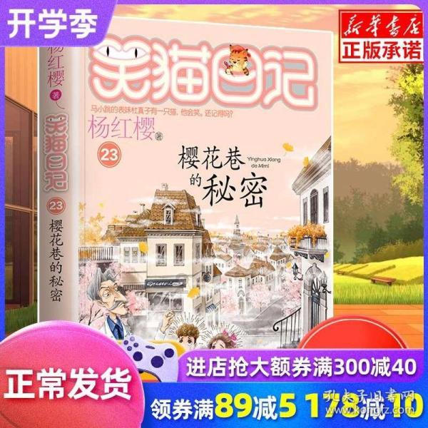 涟源市法学会“利剑护蕾”法治宣讲进校园