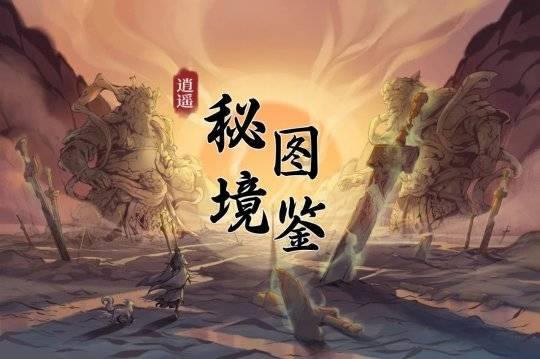 牧场物语希望之光