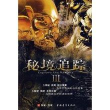 看门狗2