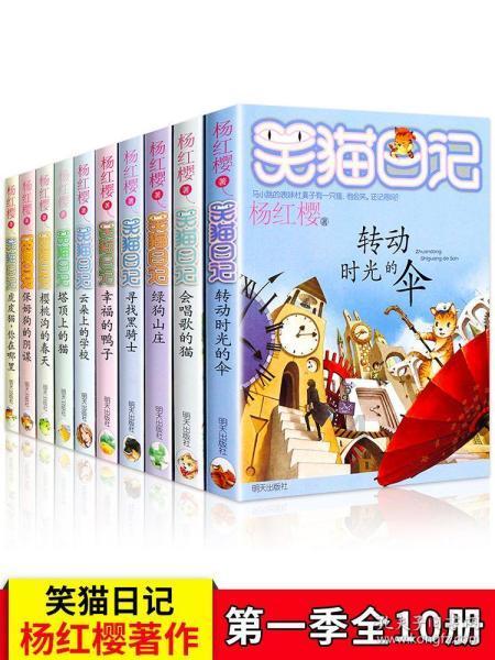 美丽乡村别墅逃生