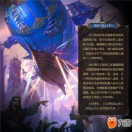 摩天轮的传说是怎么回事？游戏画面