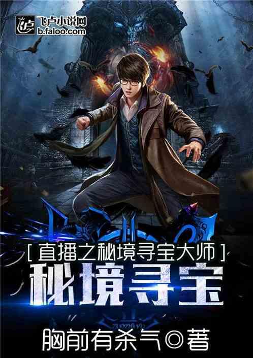 战锤：全面战争2