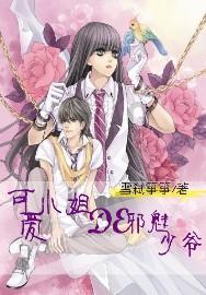 省政府工作报告频频@大连