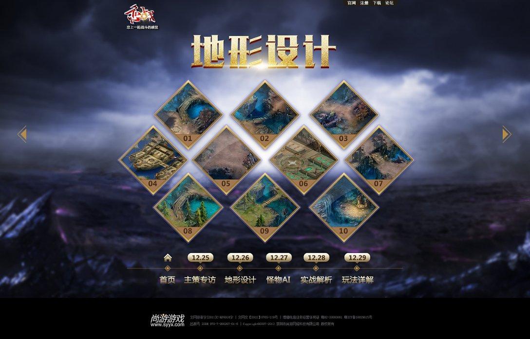 逃离天蓝色房屋