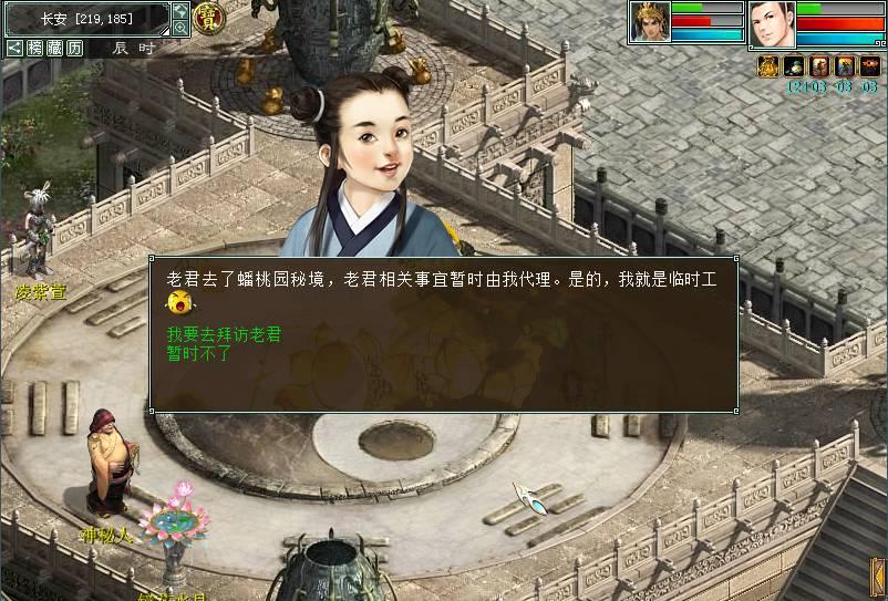 80年代的电影