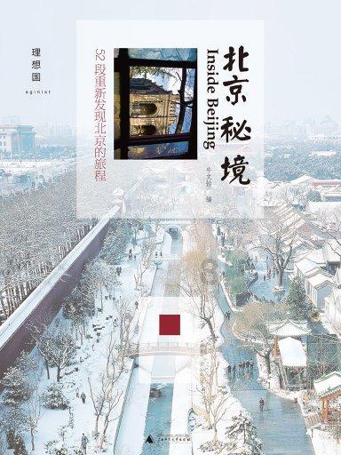 用数字化技术讲述更多打动人心故事