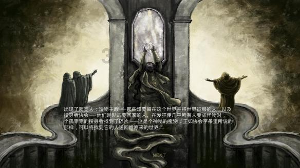 突击英雄