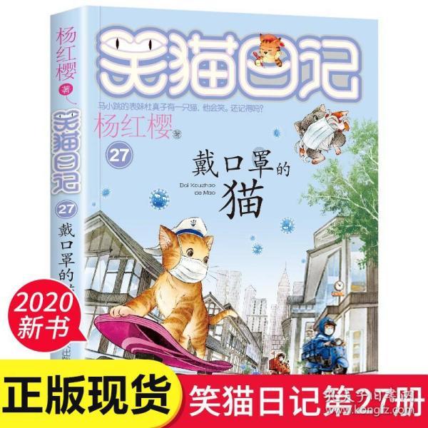 逃出诡异古宅