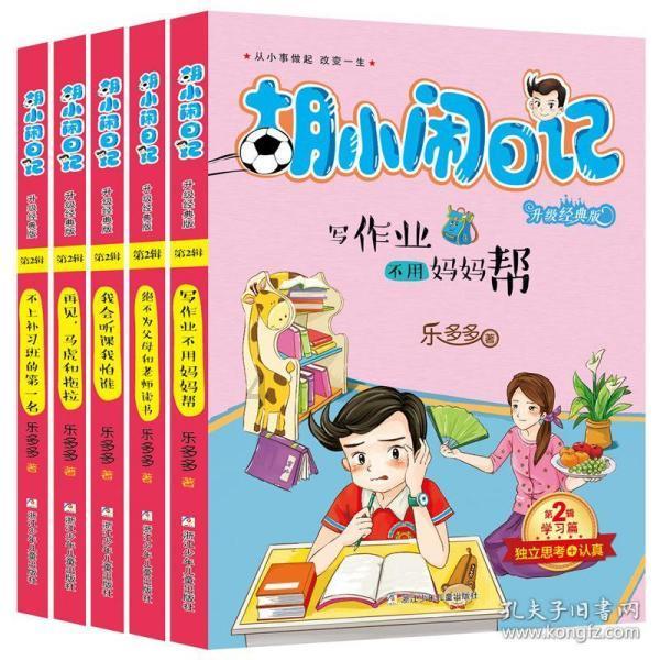 刀锋铁骑