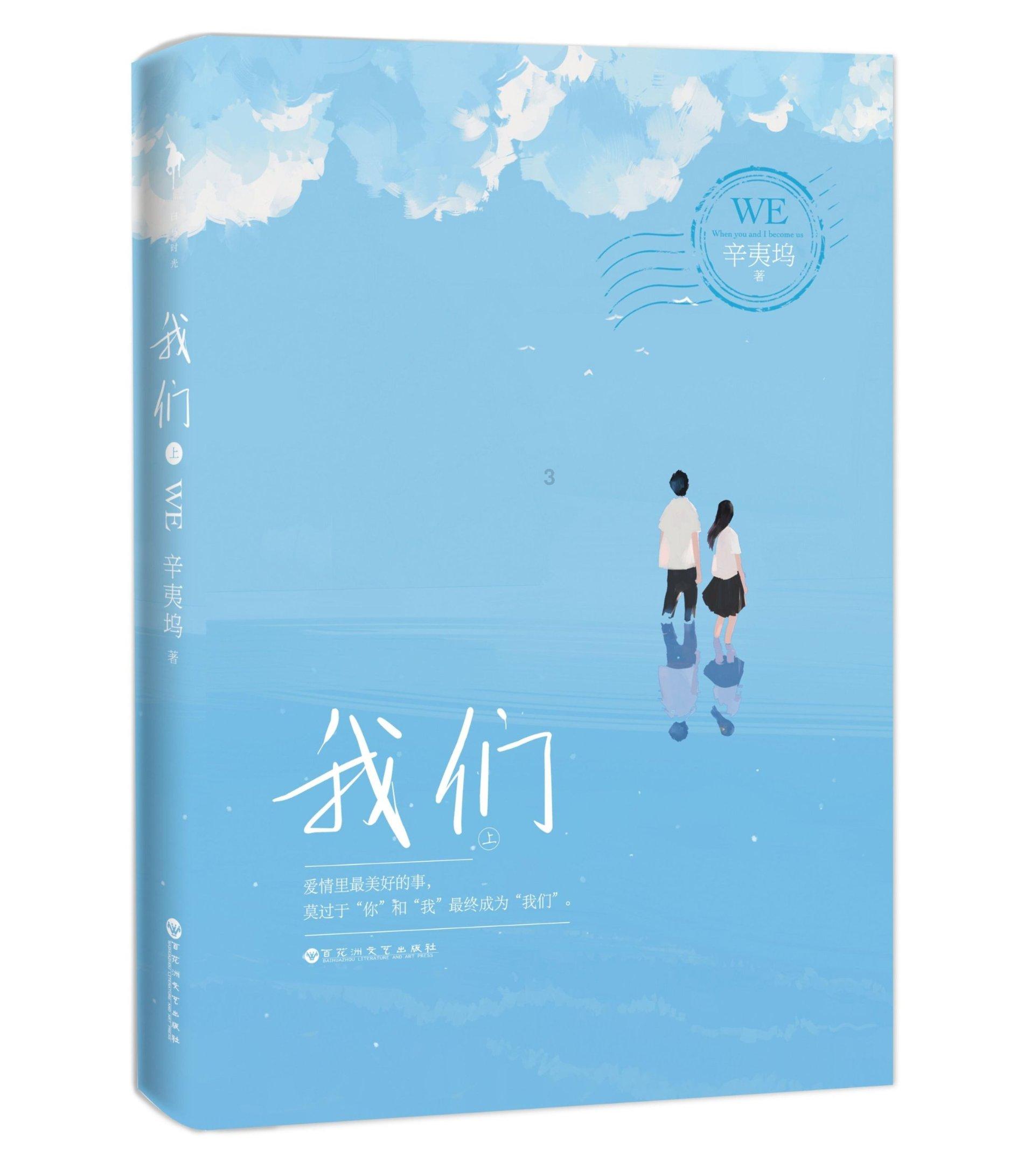 天上掉下个小猪猪