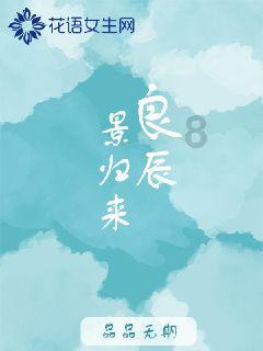 构建大模型为城市治理注入新活力