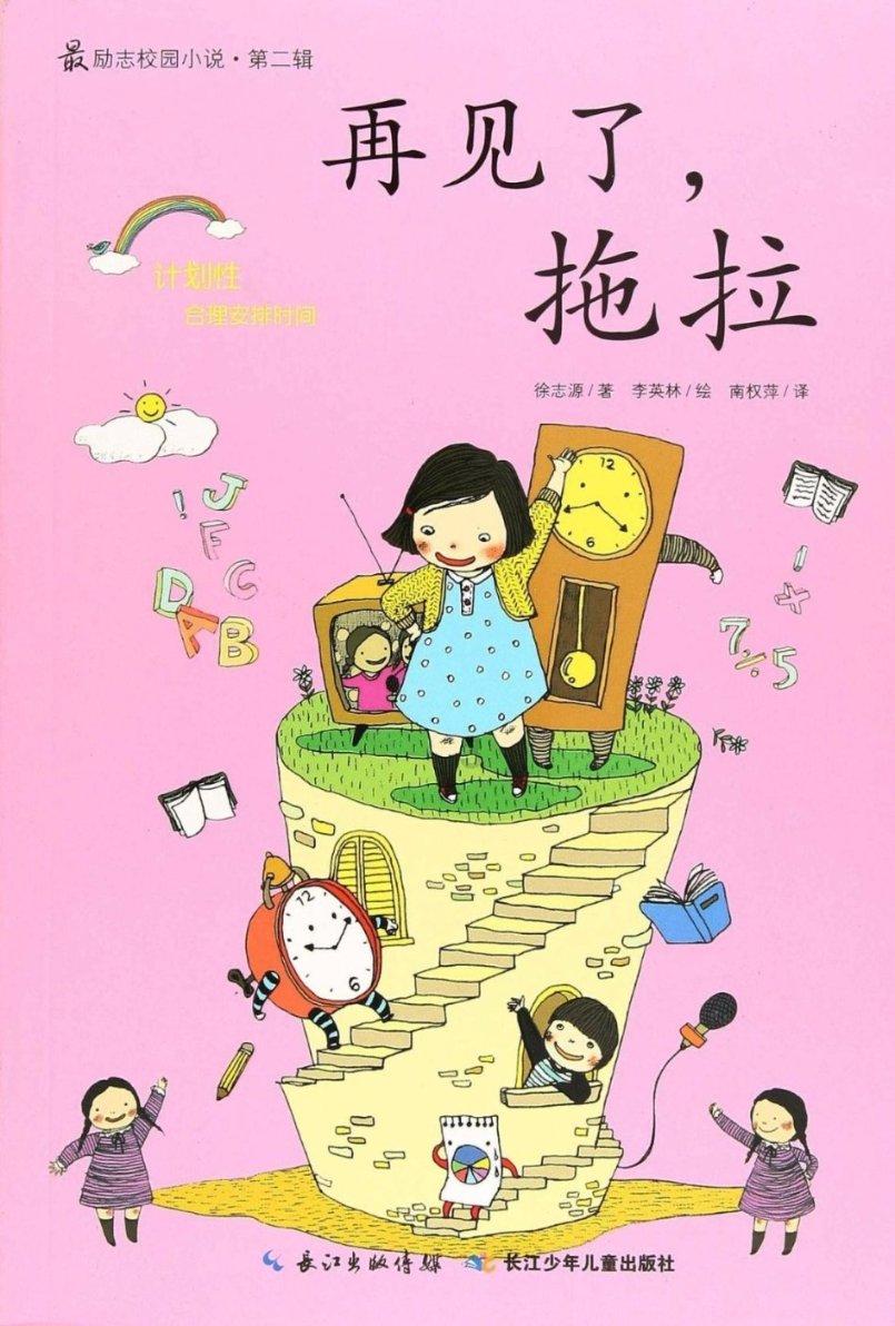 寻找5个差异