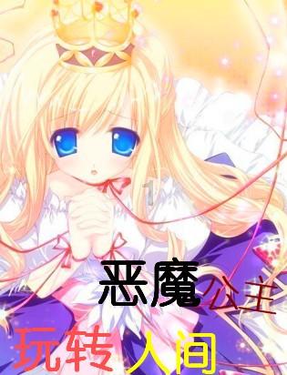 疯狂的小偷