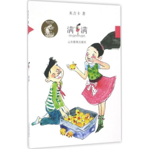 省两会进行时|岳阳代表团力推3件关乎高质量发展的全团建议