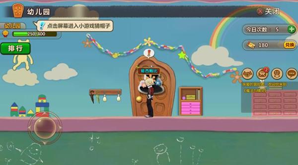 实况足球