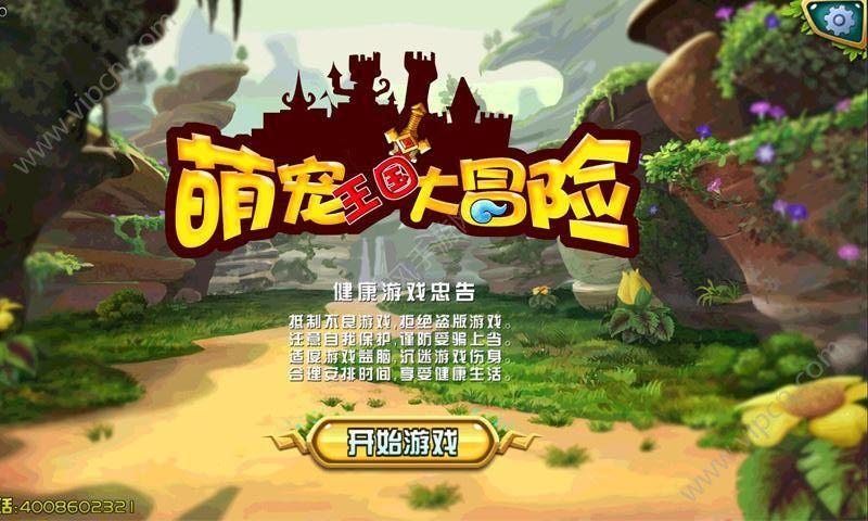 旋转轮胎