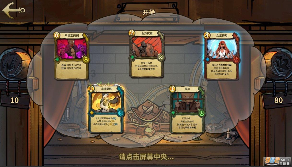 “百县千碗·寻味临平”暨 “宋福杭州年·来临过大年”系列活动带你新年行大运