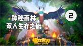 【趣游安溪】虎邱“文旅大餐”！春节元宵特色活动抢先看