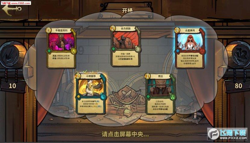可爱女孩参加宴会