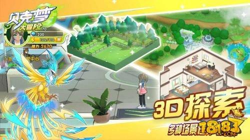 消逝的光芒梦魇难度有什么变化
