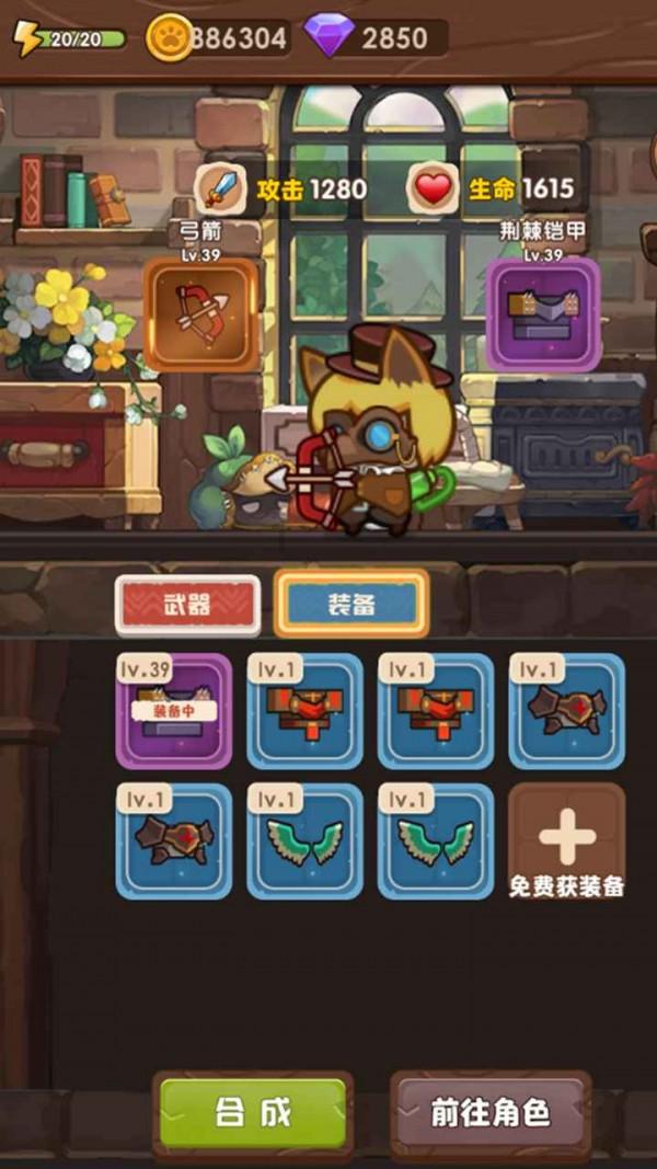 摇摆直升机比赛