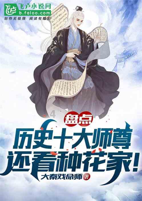 戎马丹心汉匈决战
