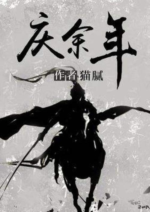 （新春走基层）西安北站“守夜人”