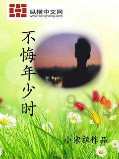追云者编年史
