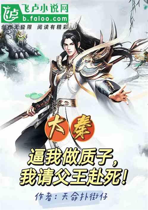 逃离厨房制作现场