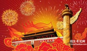 熊出没夺宝历险