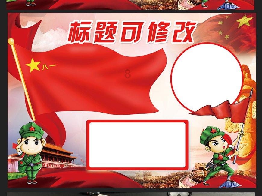 热血冰球