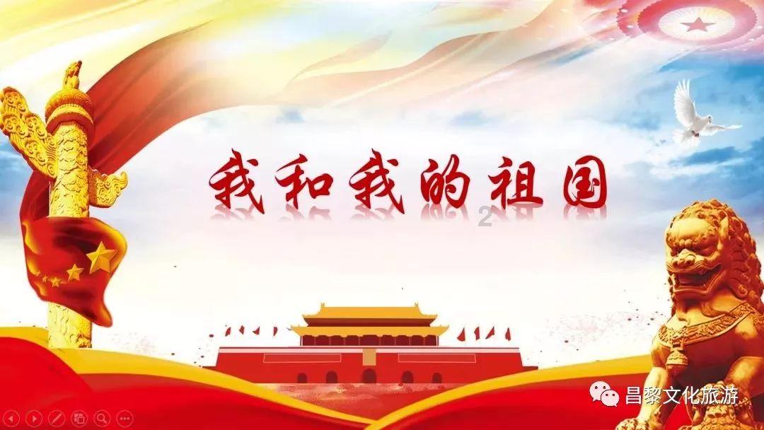 森迪公主夏日度假