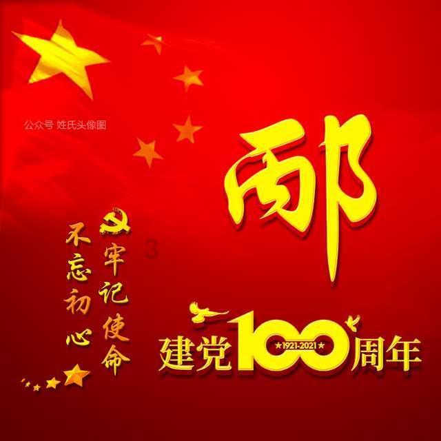 生化危机：启示录