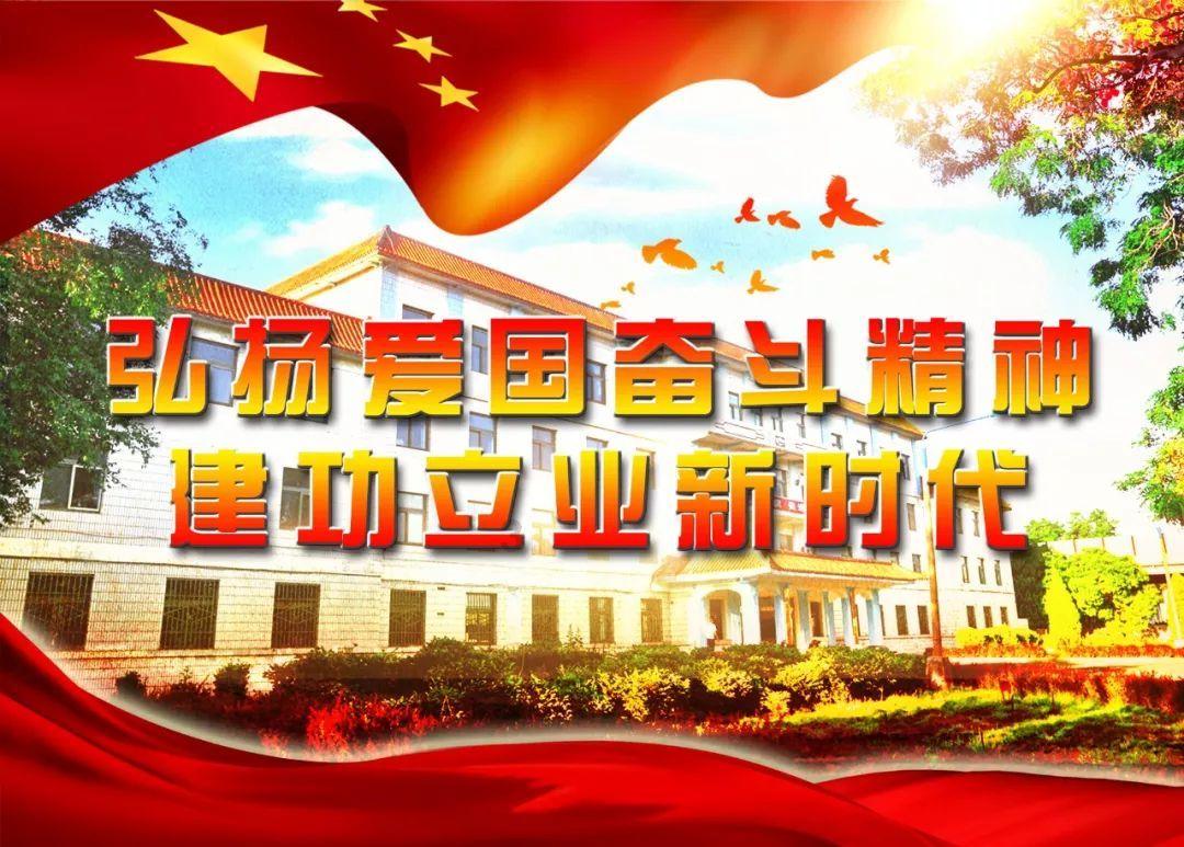 受邀出席