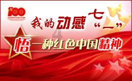 事关春运出行！毕节最新发布