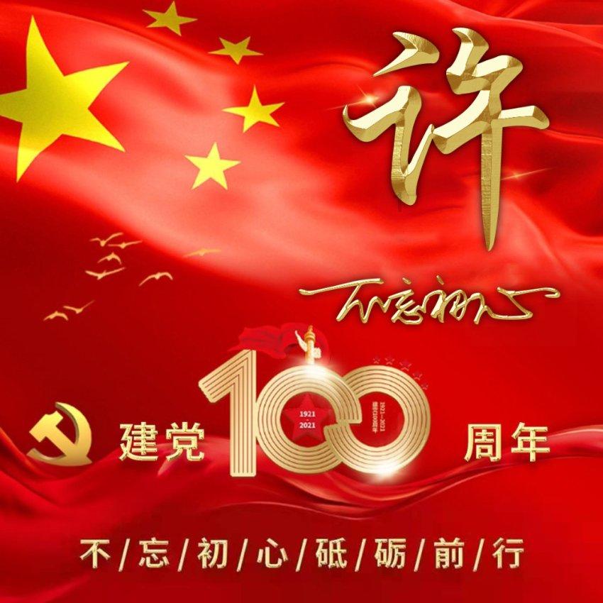 复仇者联盟大冲击