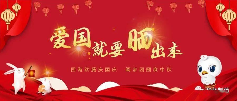 特战英雄