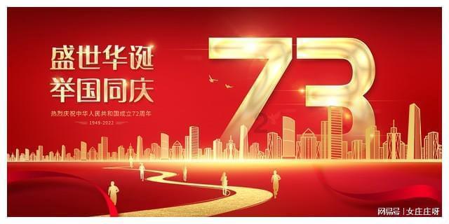 永恒之柱2