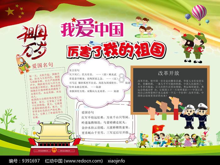 重庆到越南物流时效需要多久？