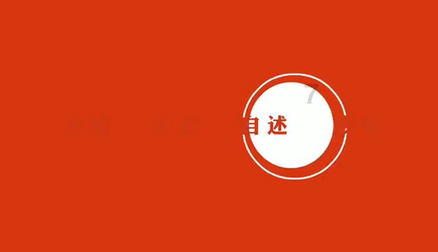 商人逃生