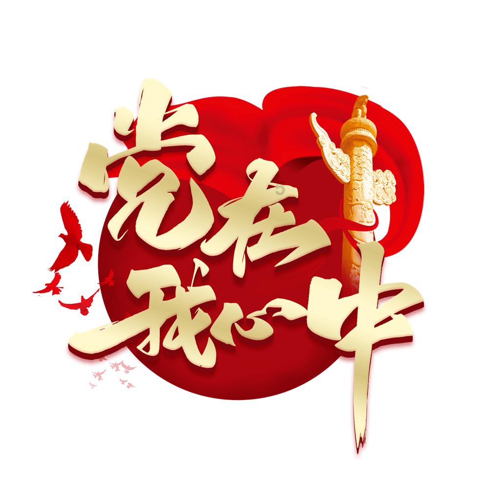 幻想纹章3.2