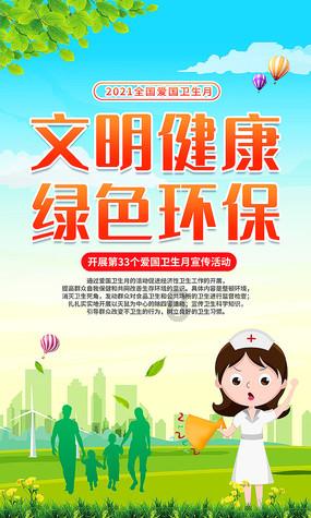 第五届敬亭山文学艺术奖获奖作品宣传展示（四十九）