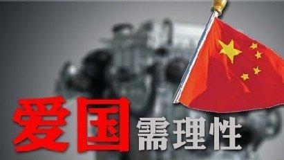 乡愁浓 情更浓