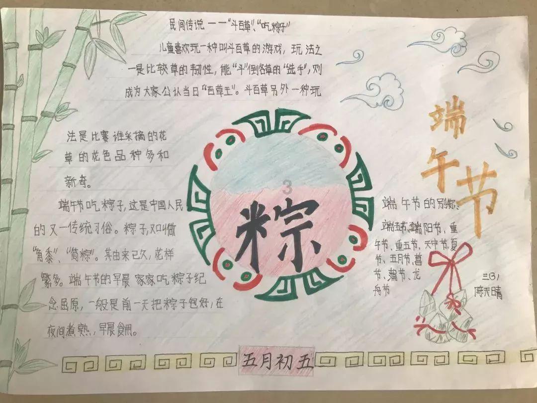 天堂契约
