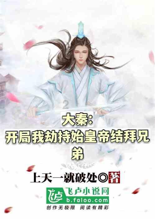 攀枝花学院中女子918当天穿着和服逛校园，这一特殊日子穿和服合适吗？游戏画面