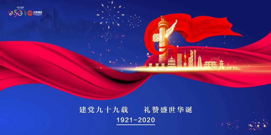 棒球训练赛