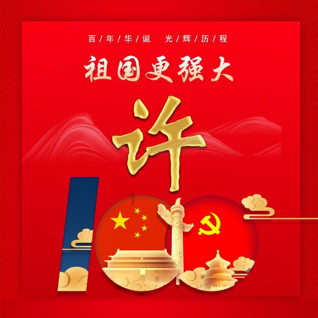 艾米高中校服