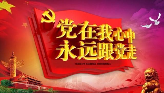 聚焦2024海南“两会”丨政协第八届海南省委员会第二次会议隆重开幕